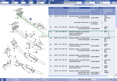 Выхлопная труба с катализатором A3 1997м.г.png (105.32 KiB) 3309 просмотра Выхлопная труба с катализатором A3 1997м.г.png