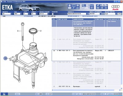 EBU AKPP Multronik HCP.jpg