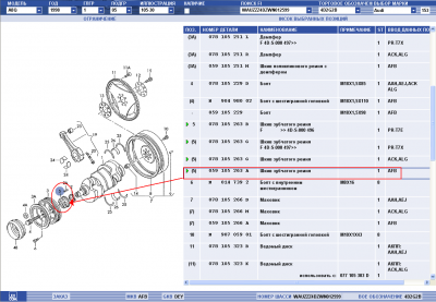 Шкив зубчатого ремня 2,5TDi V6 AFB.png