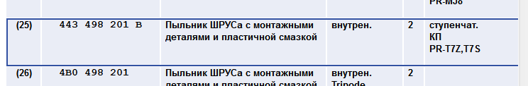 shrus2.PNG