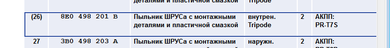 shrus4.PNG