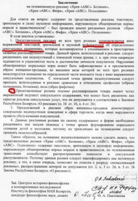 mintorg2011_07_13_2.jpg