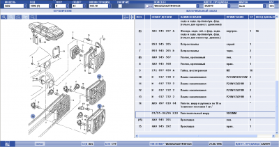 Фонари задние Audi A6 1996м.г..png