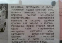 езду.jpg