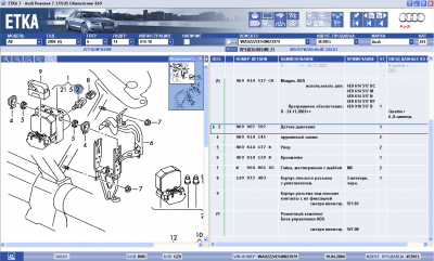 Датчик давления ABS A8Q D3 2004г.в.png