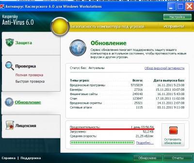 Безымянный.jpg
