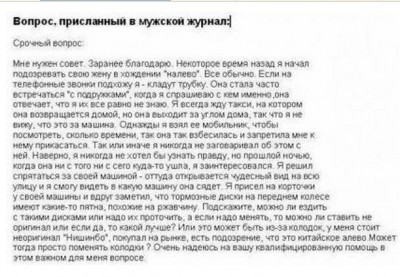 Безымянный2.jpg