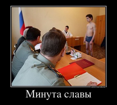 251340_minuta-slavyi.jpg