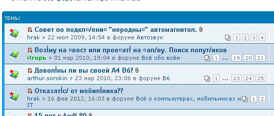 глюк 2.jpg